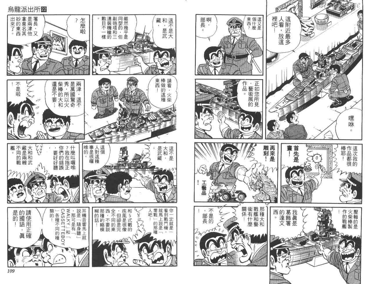 第 55 页