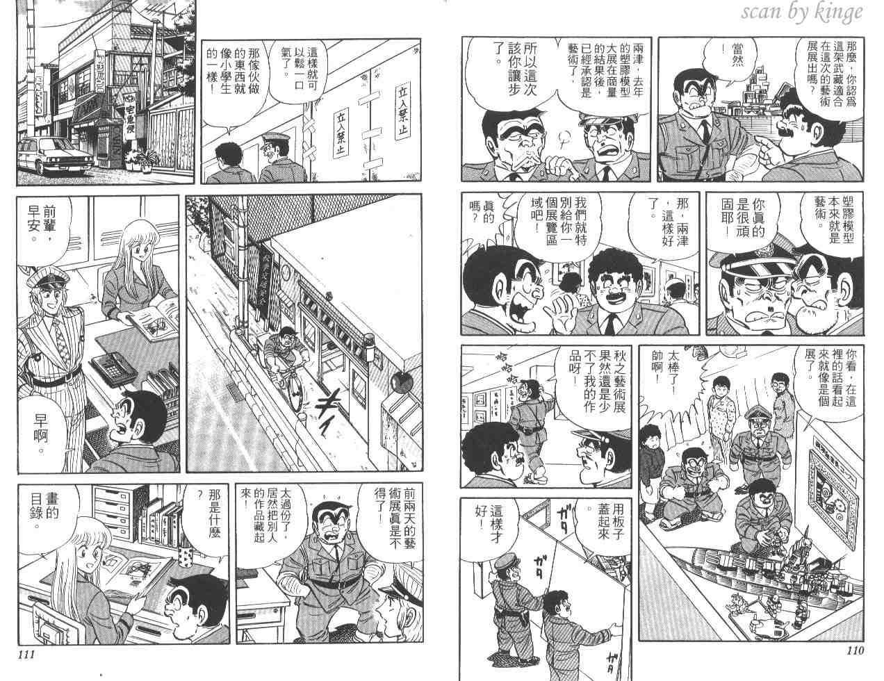 第 56 页