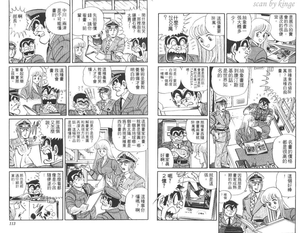 第 57 页
