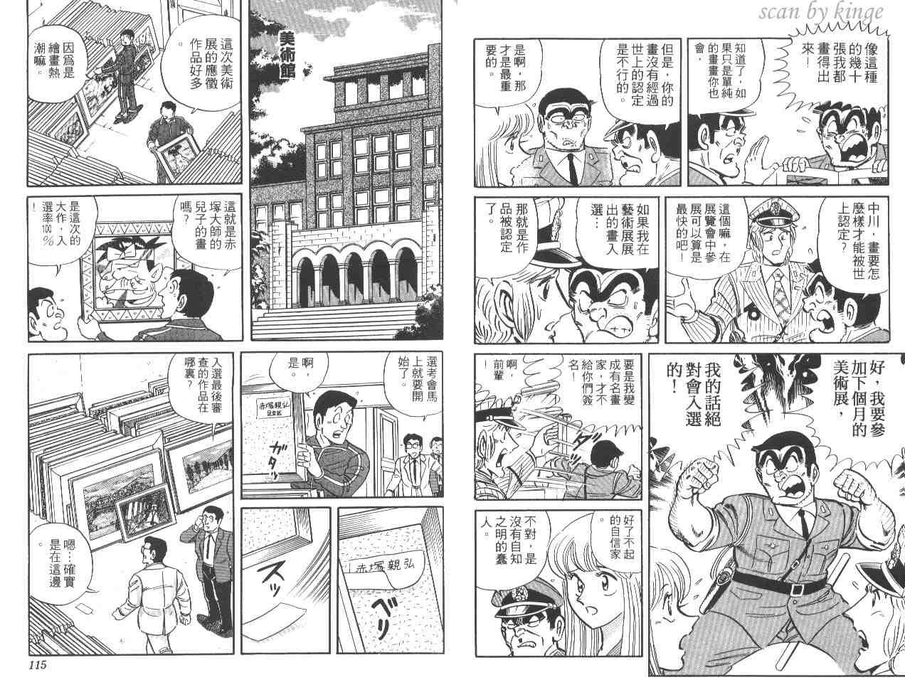 第 58 页