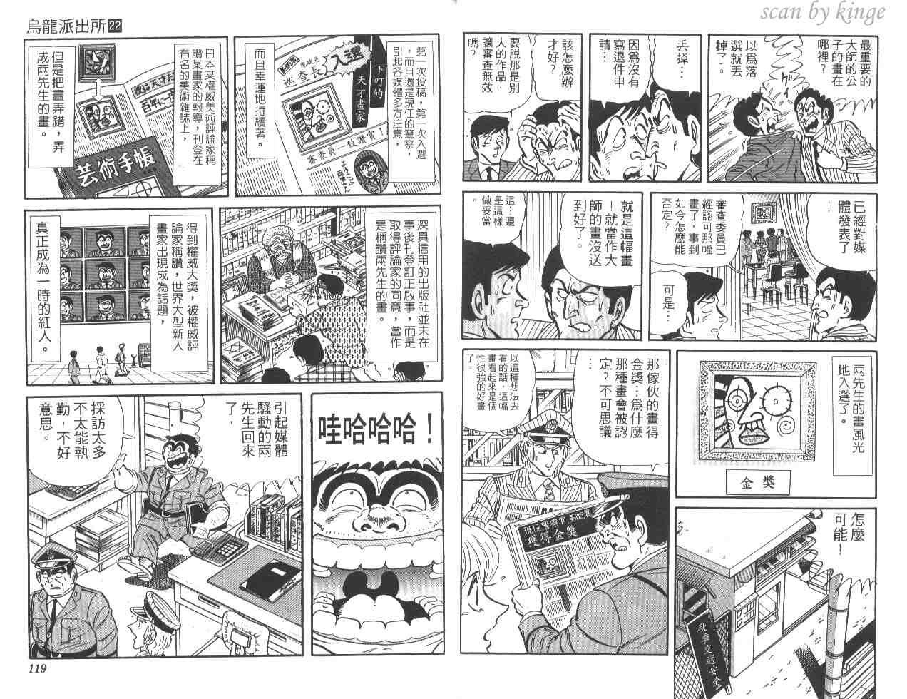 第 59 页