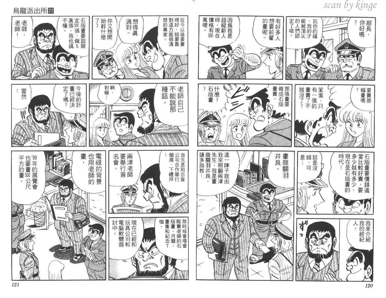 第 60 页
