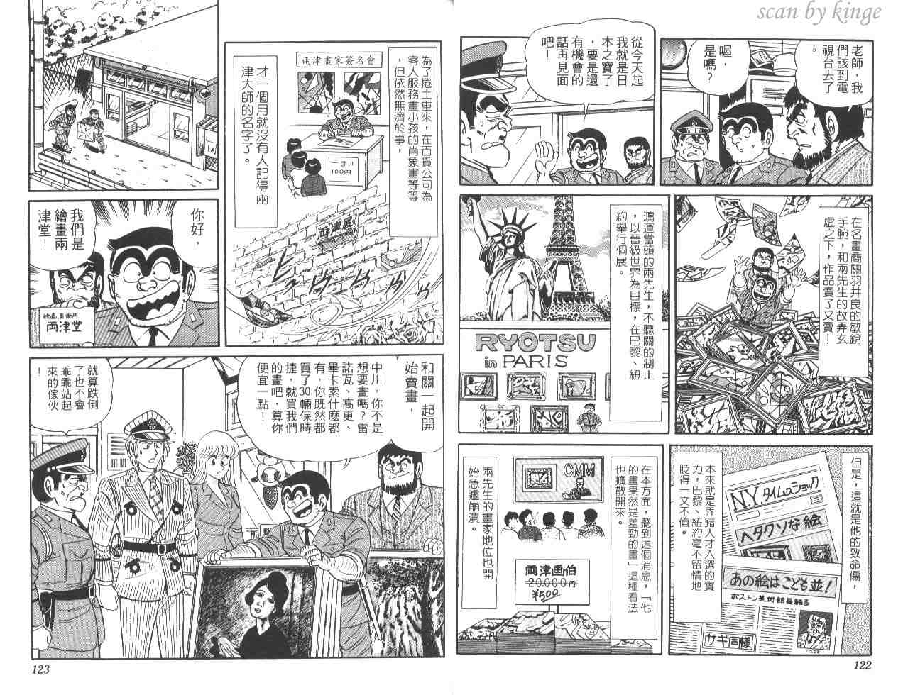 第 61 页