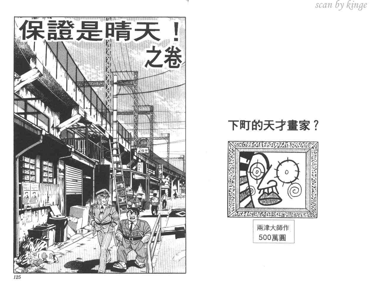 第 62 页