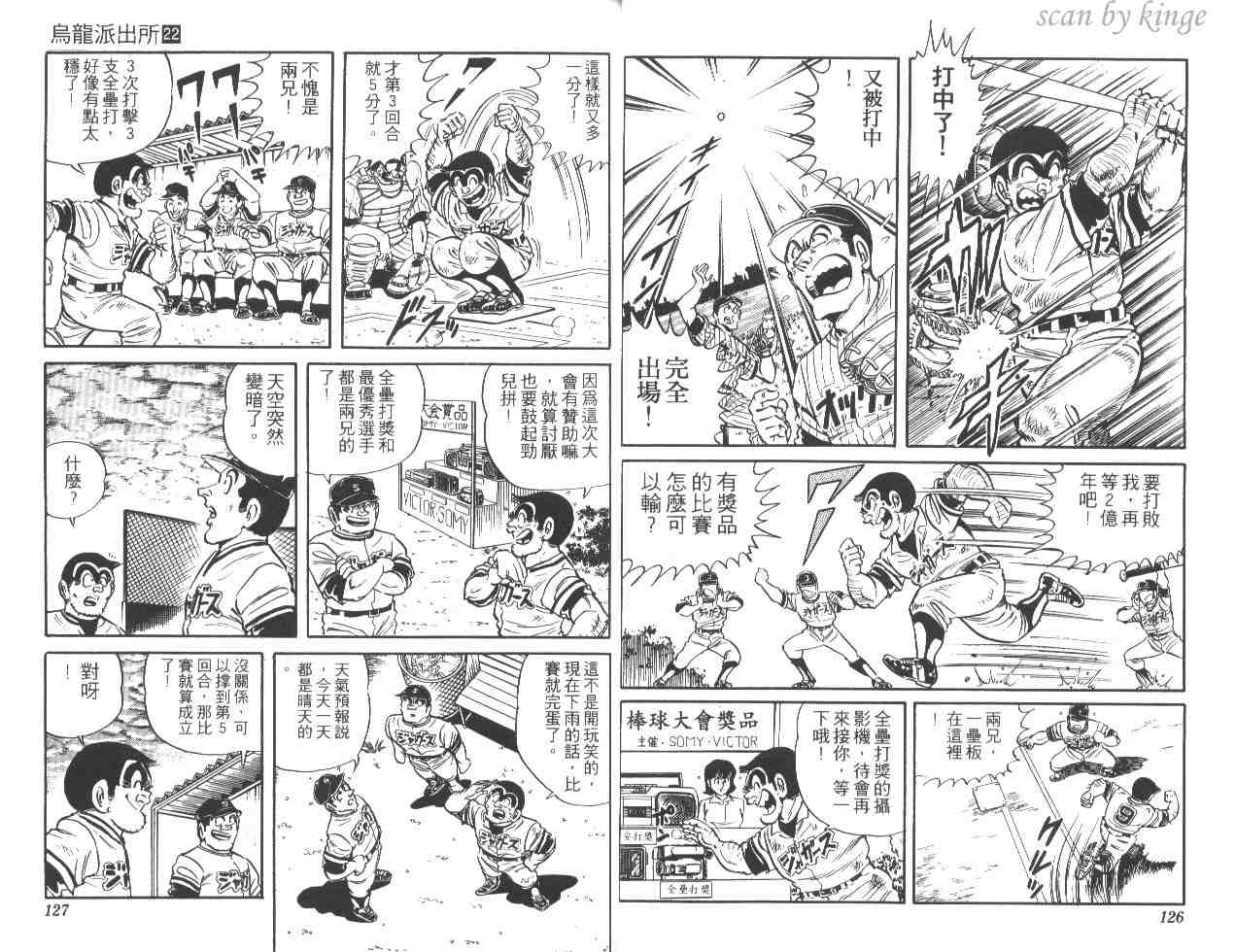 第 63 页