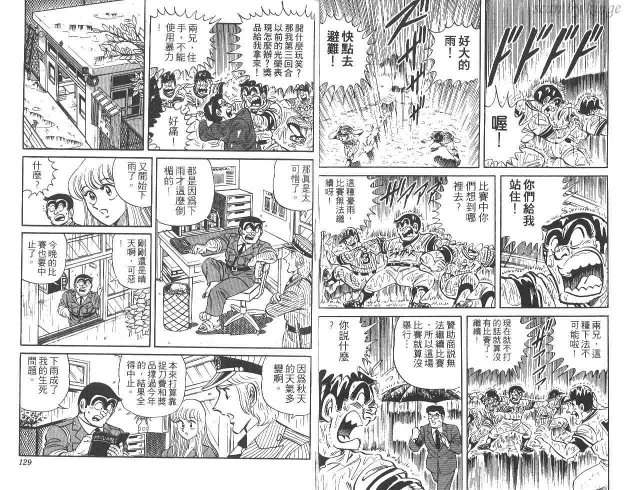 第 64 页
