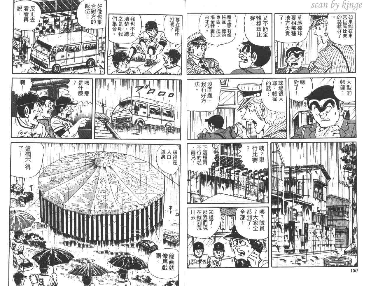 第 65 页