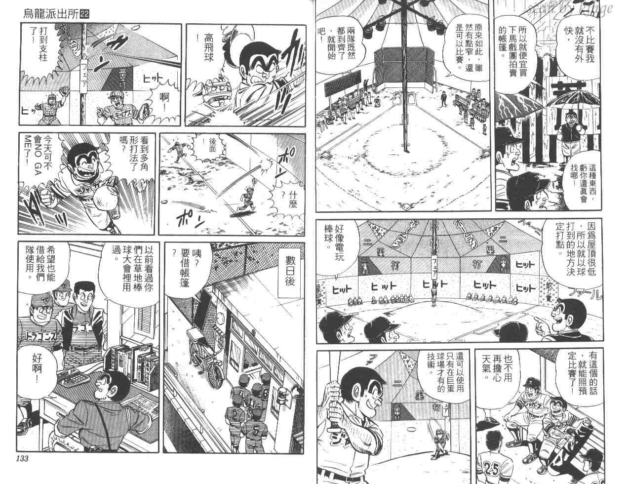 第 66 页