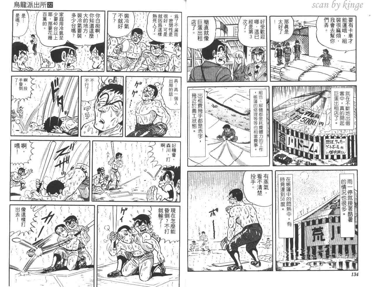 第 67 页