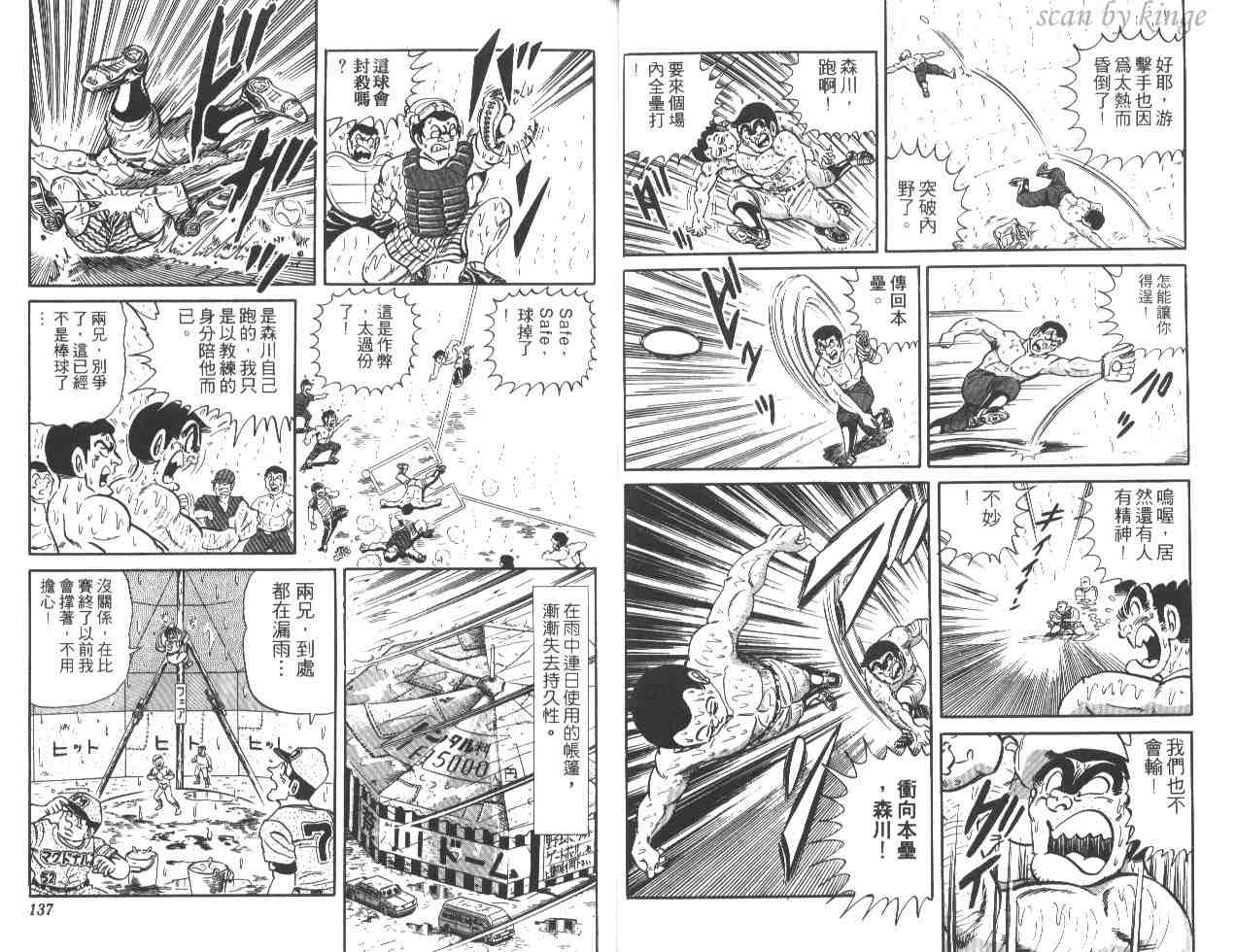第 68 页
