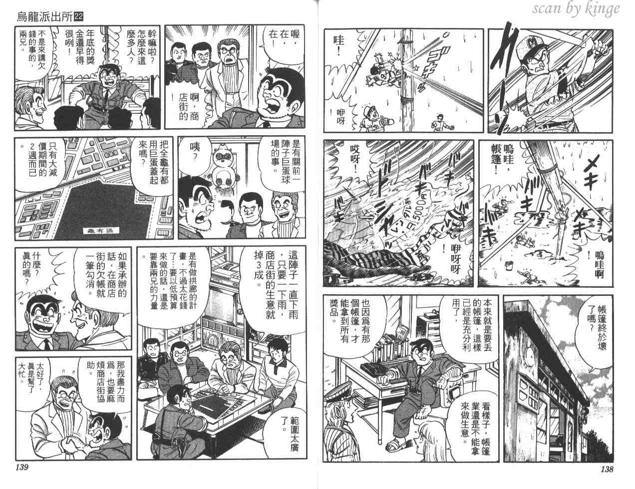 第 69 页