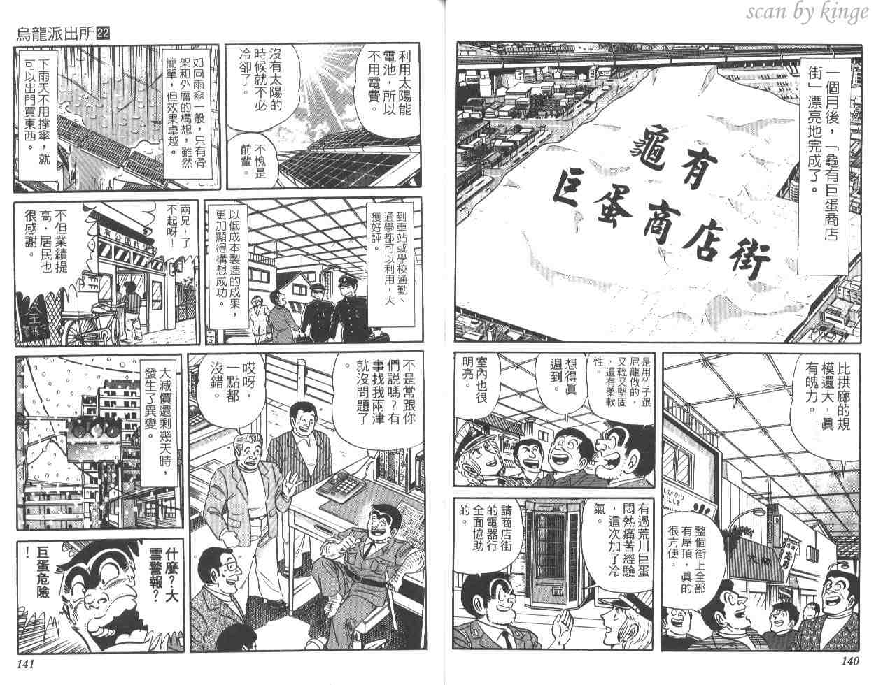 第 70 页