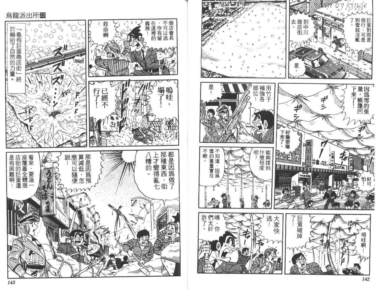 第 71 页