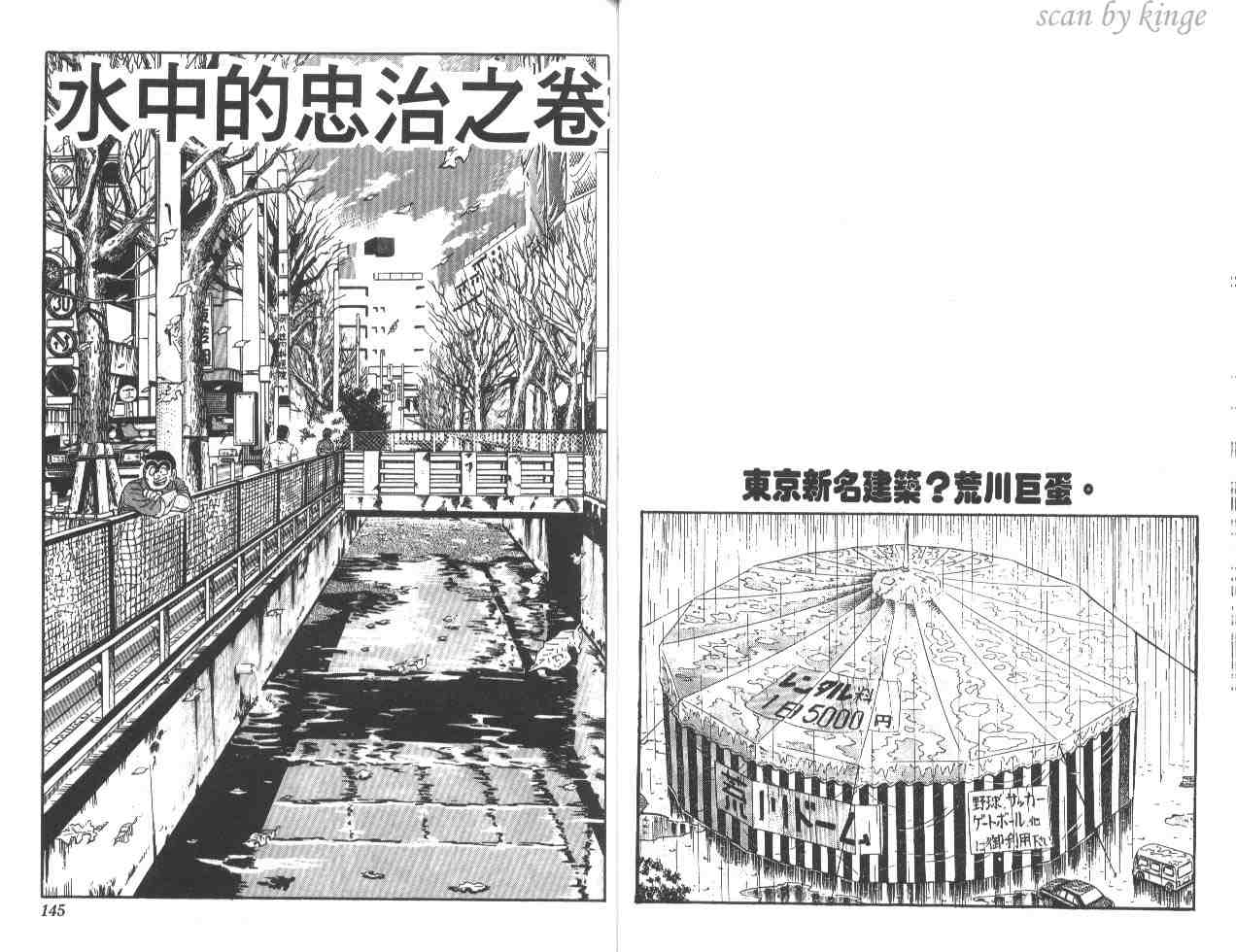 第 72 页