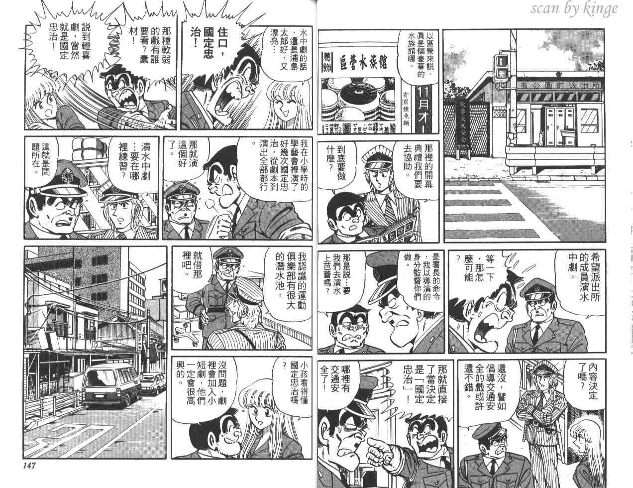 第 73 页