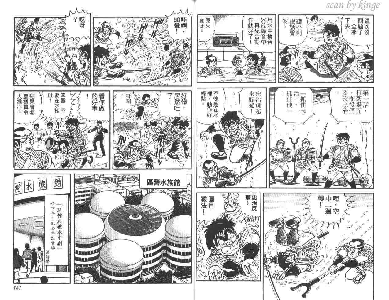 第 75 页
