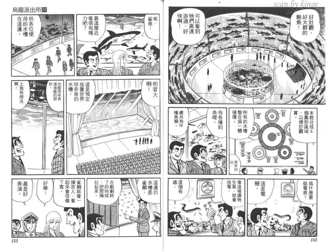 第 76 页