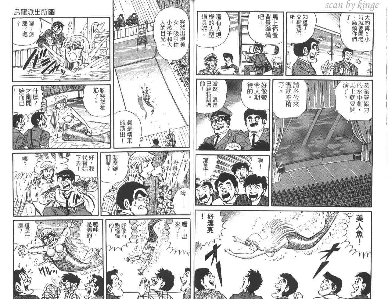 第 77 页