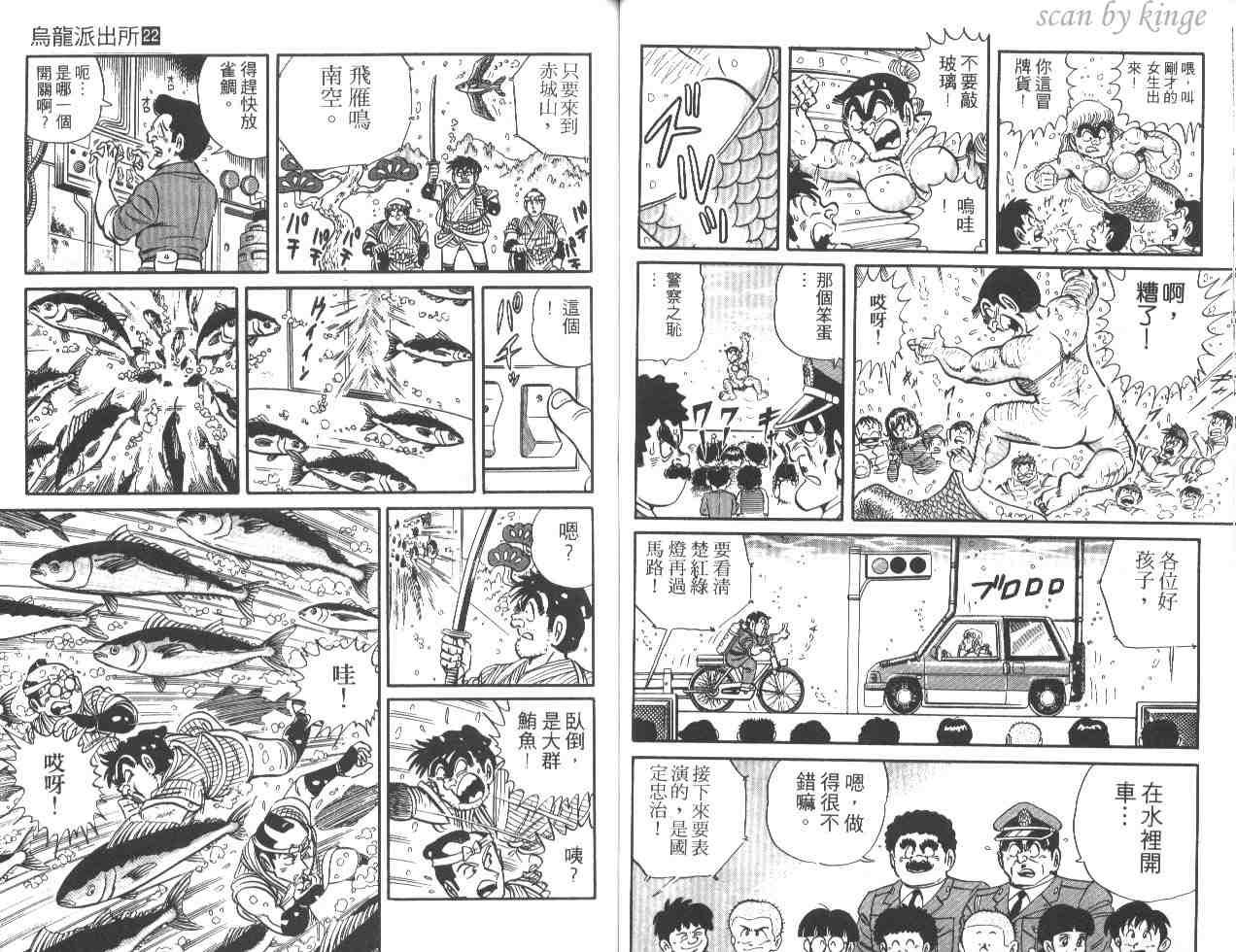 第 78 页