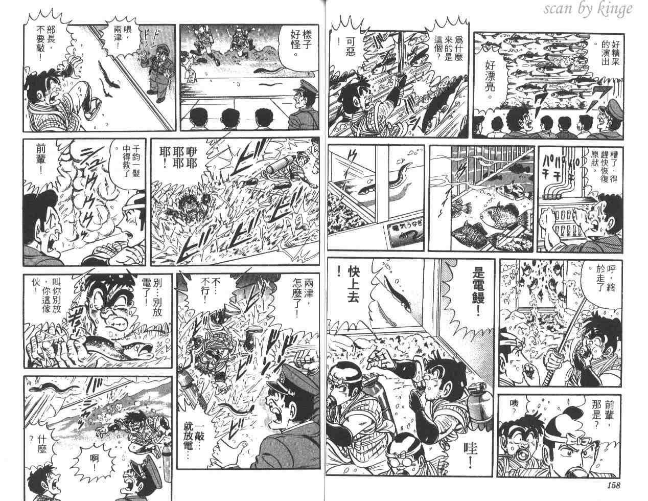 第 79 页