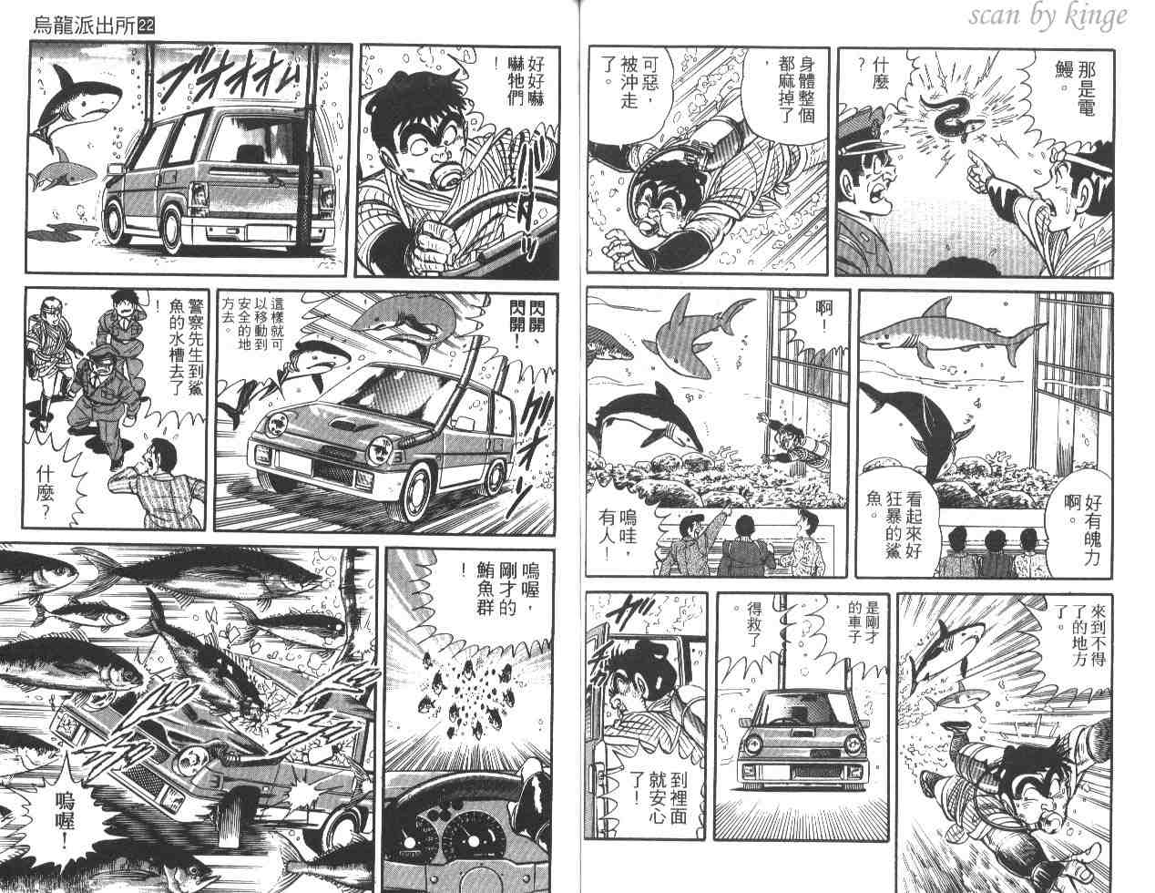 第 80 页