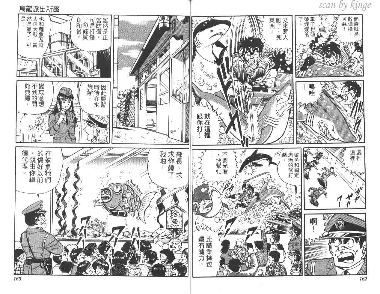 第 81 页
