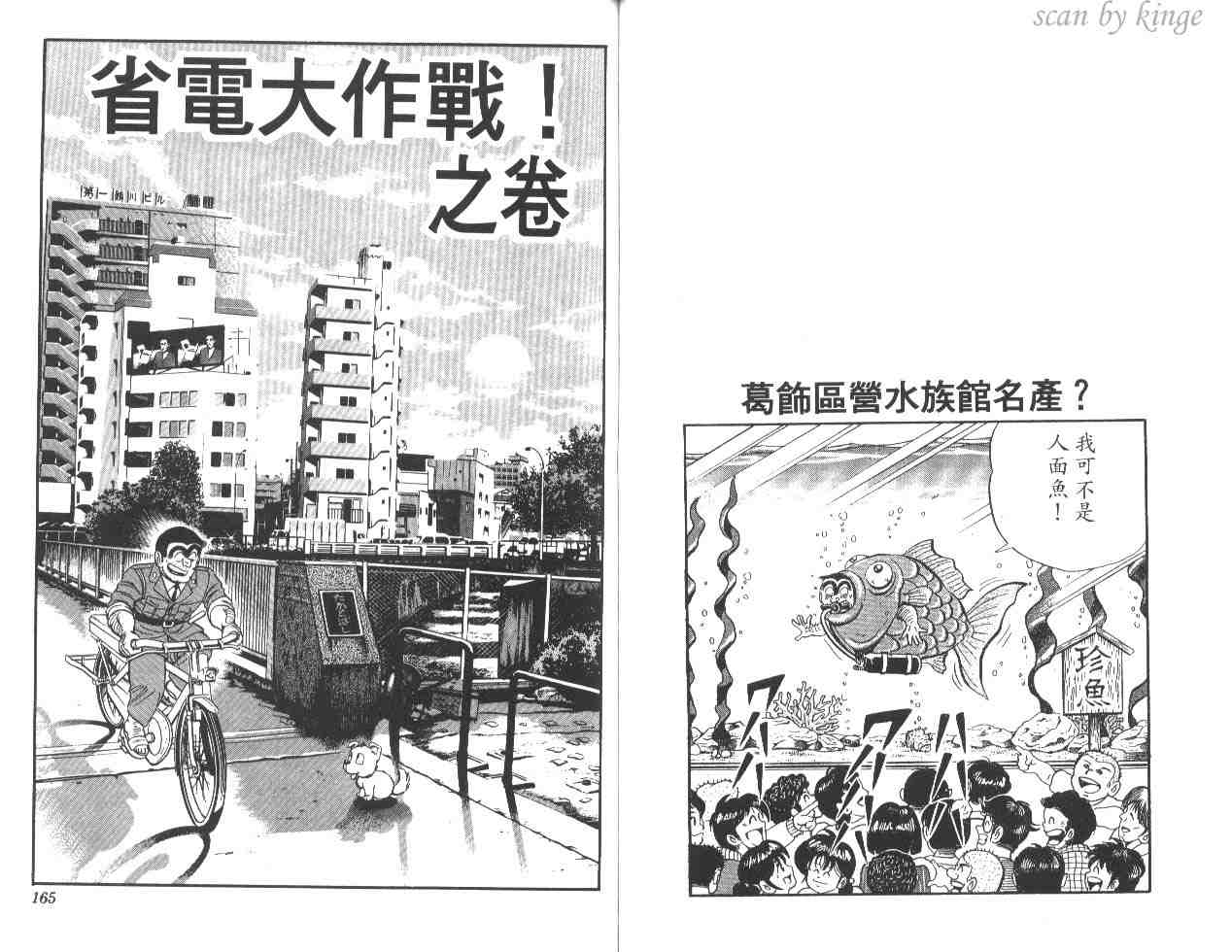 第 82 页