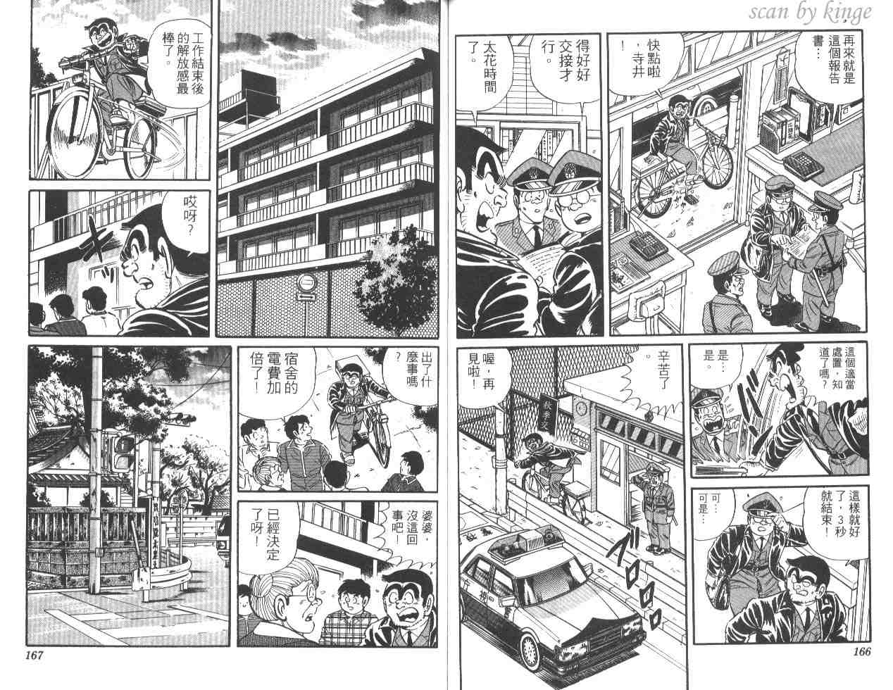 第 83 页