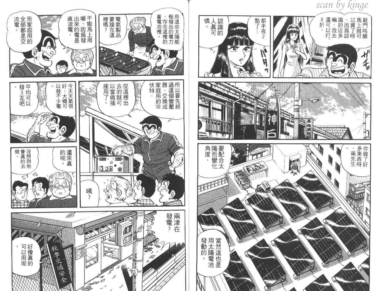 第 86 页