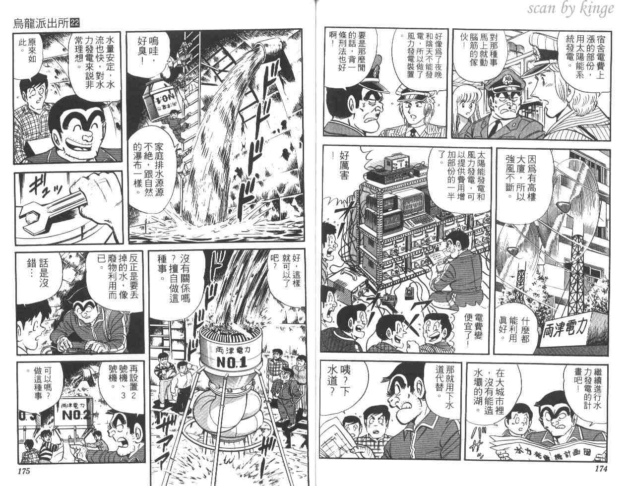 第 87 页