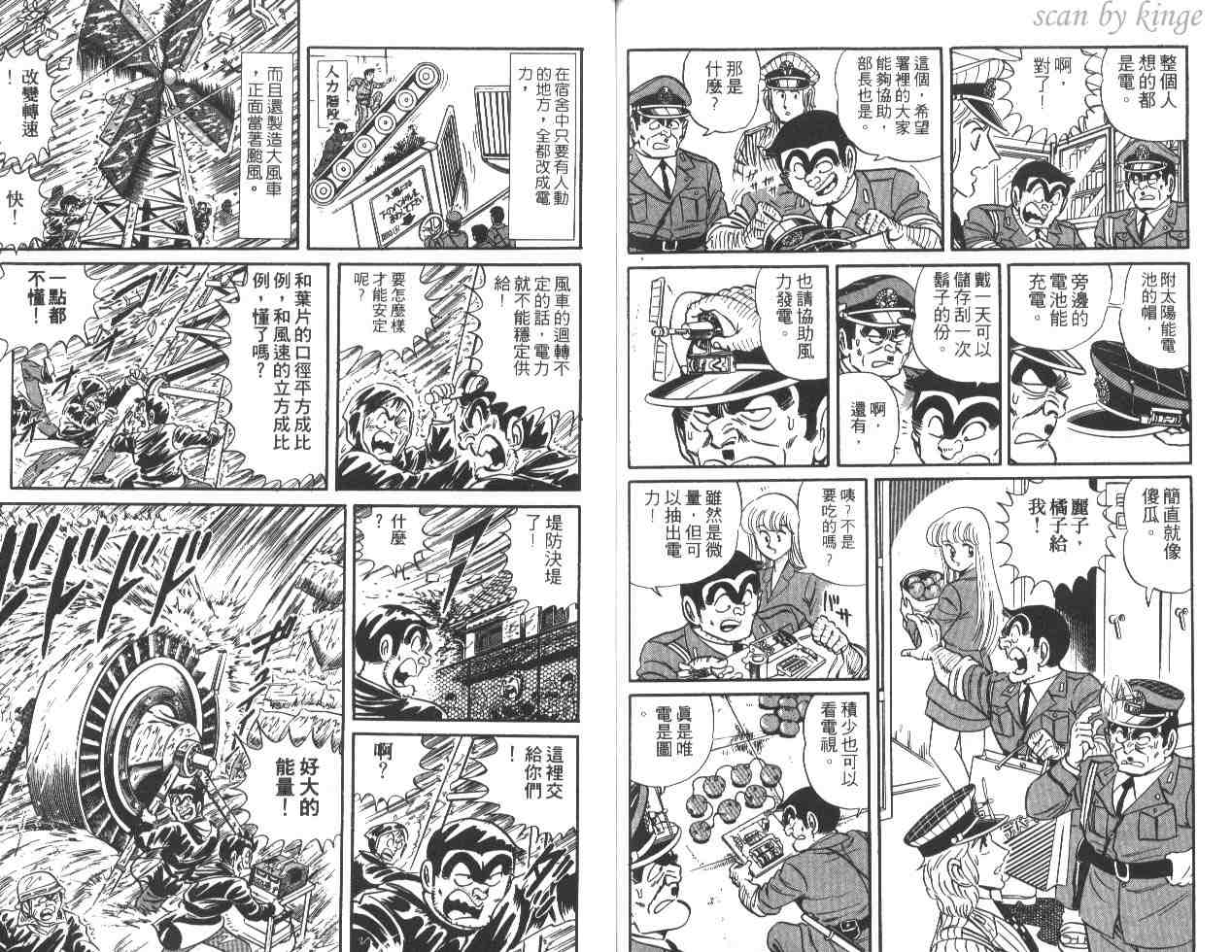 第 89 页