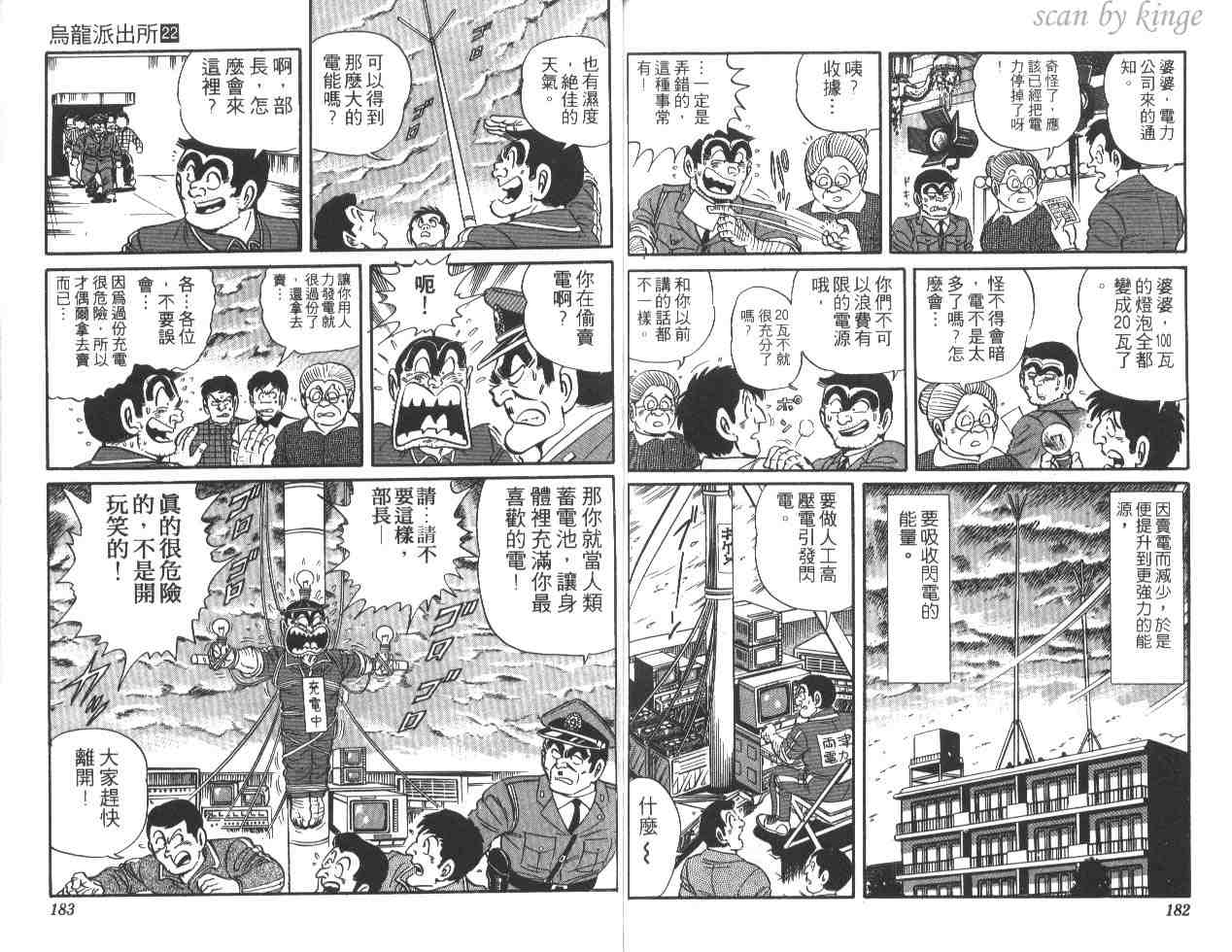 第 91 页