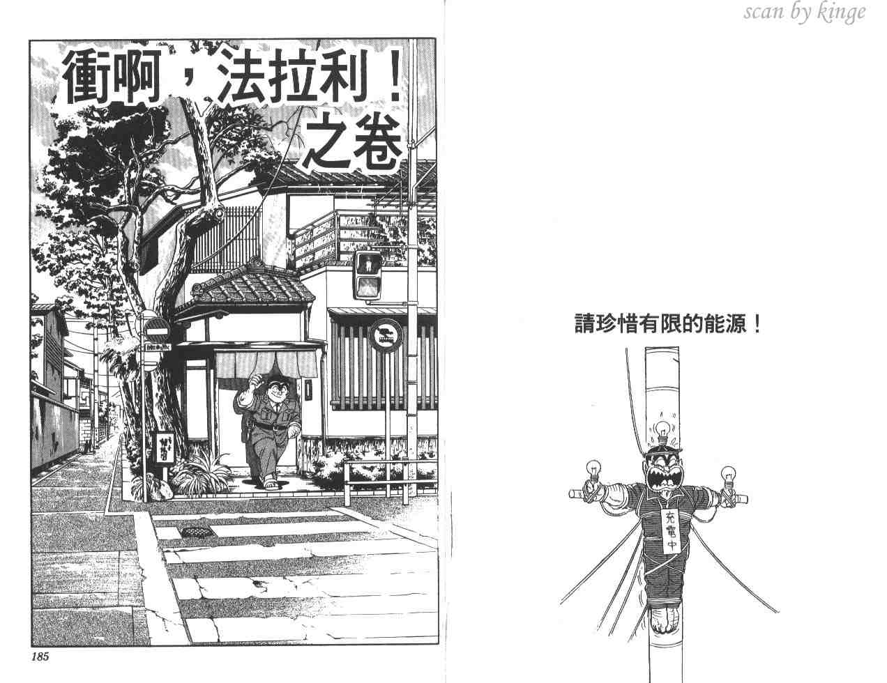 第 92 页