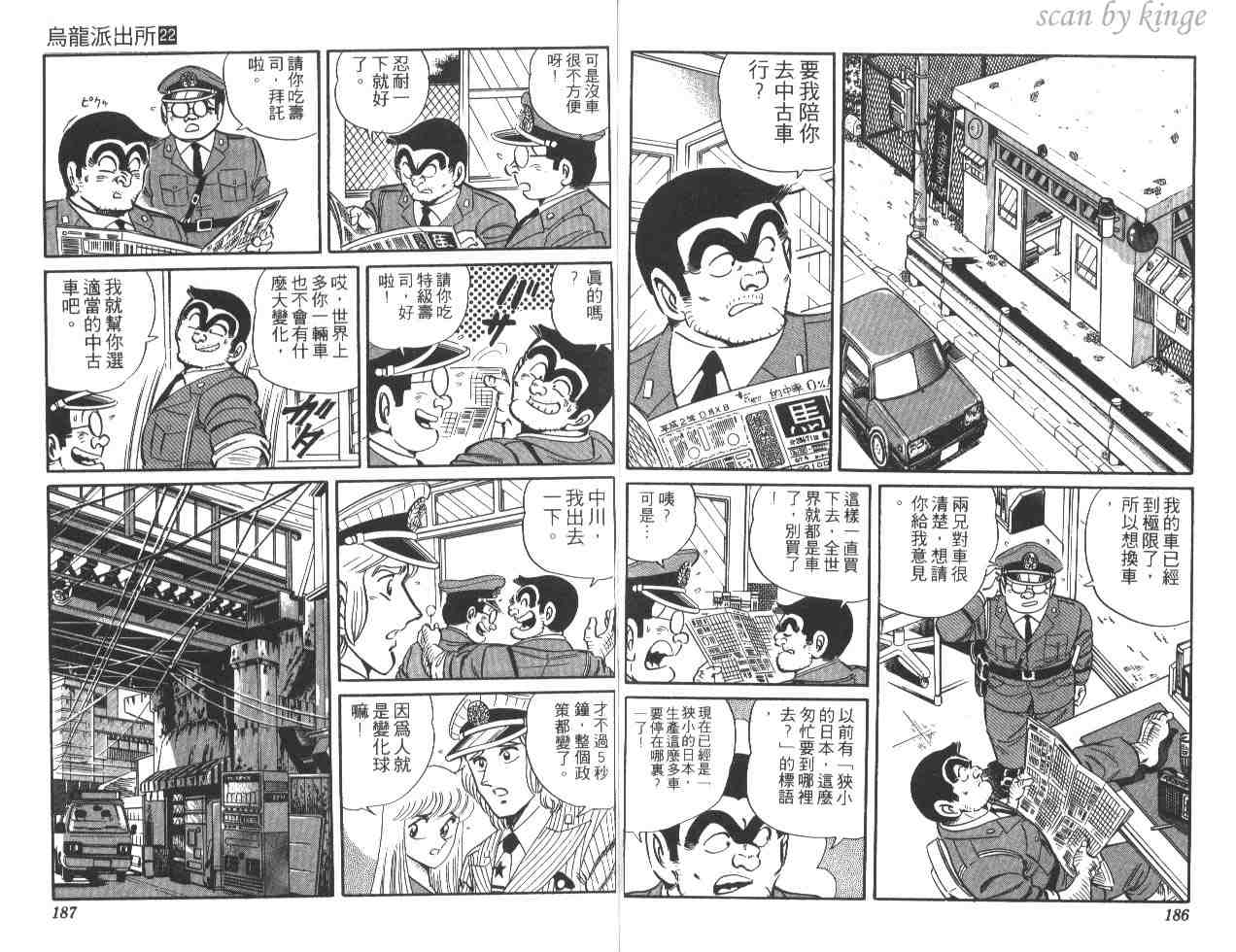 第 93 页