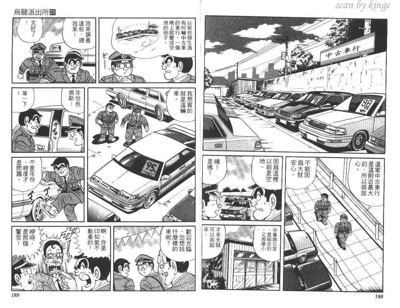 第 94 页