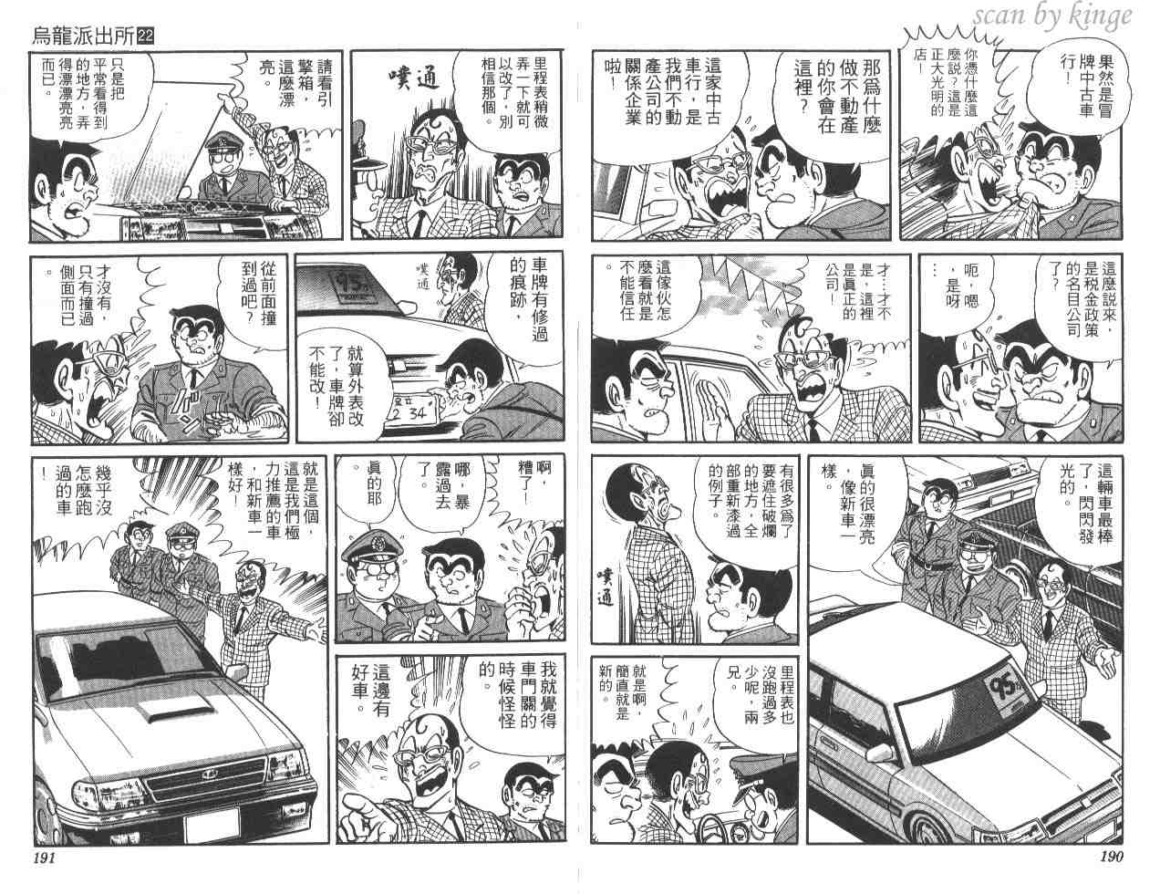 第 95 页