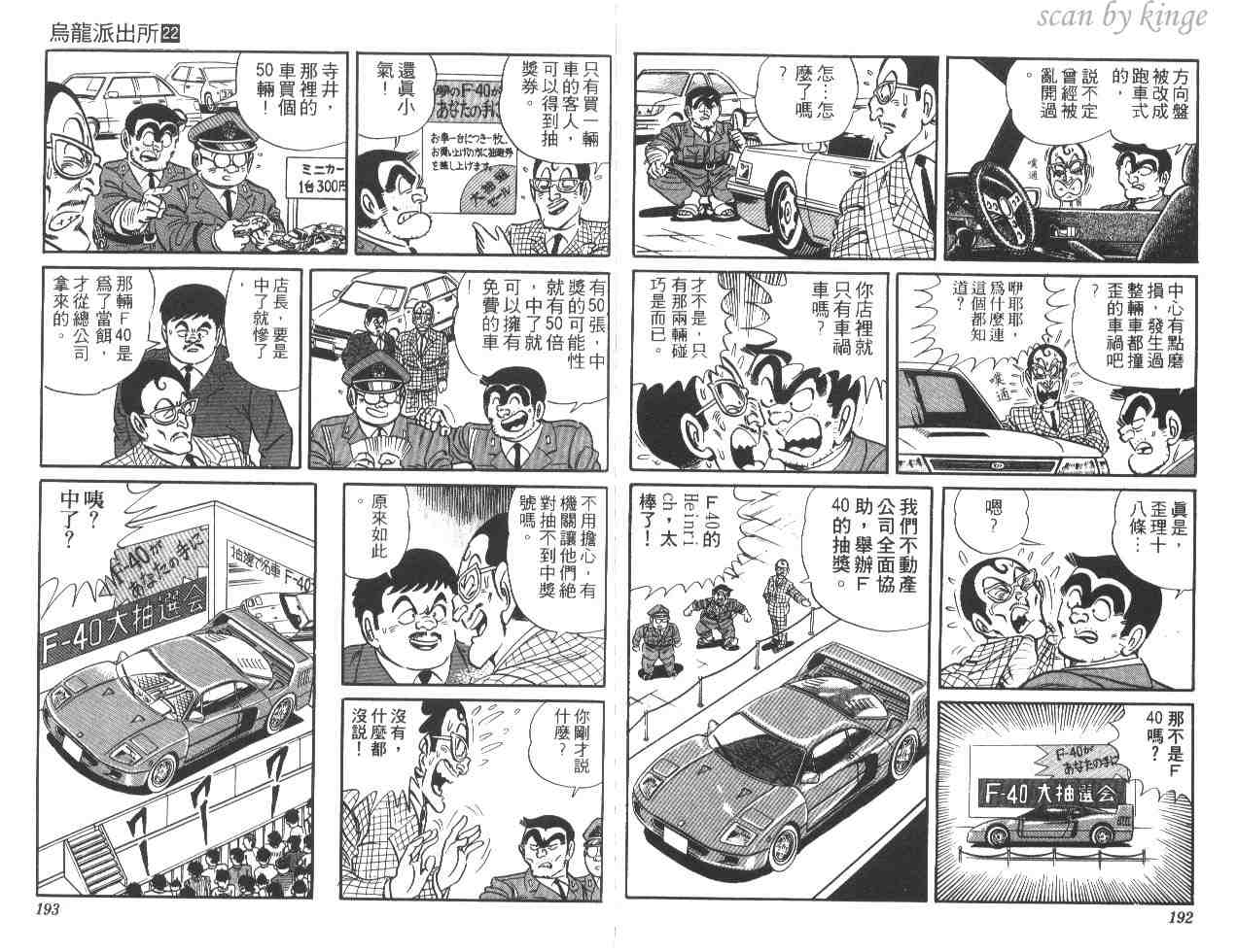 第 96 页