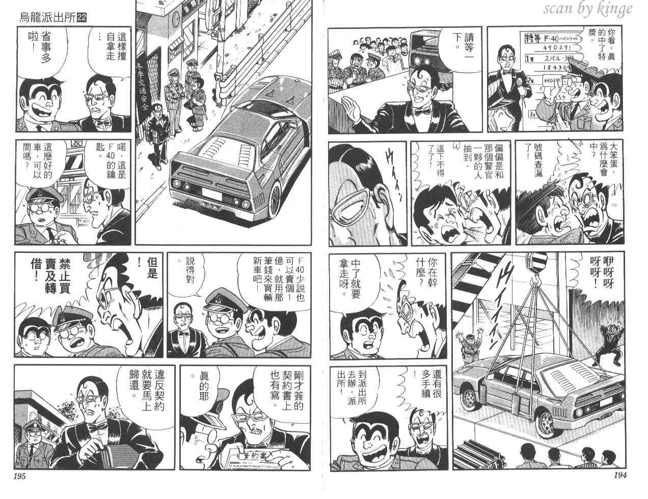 第 97 页