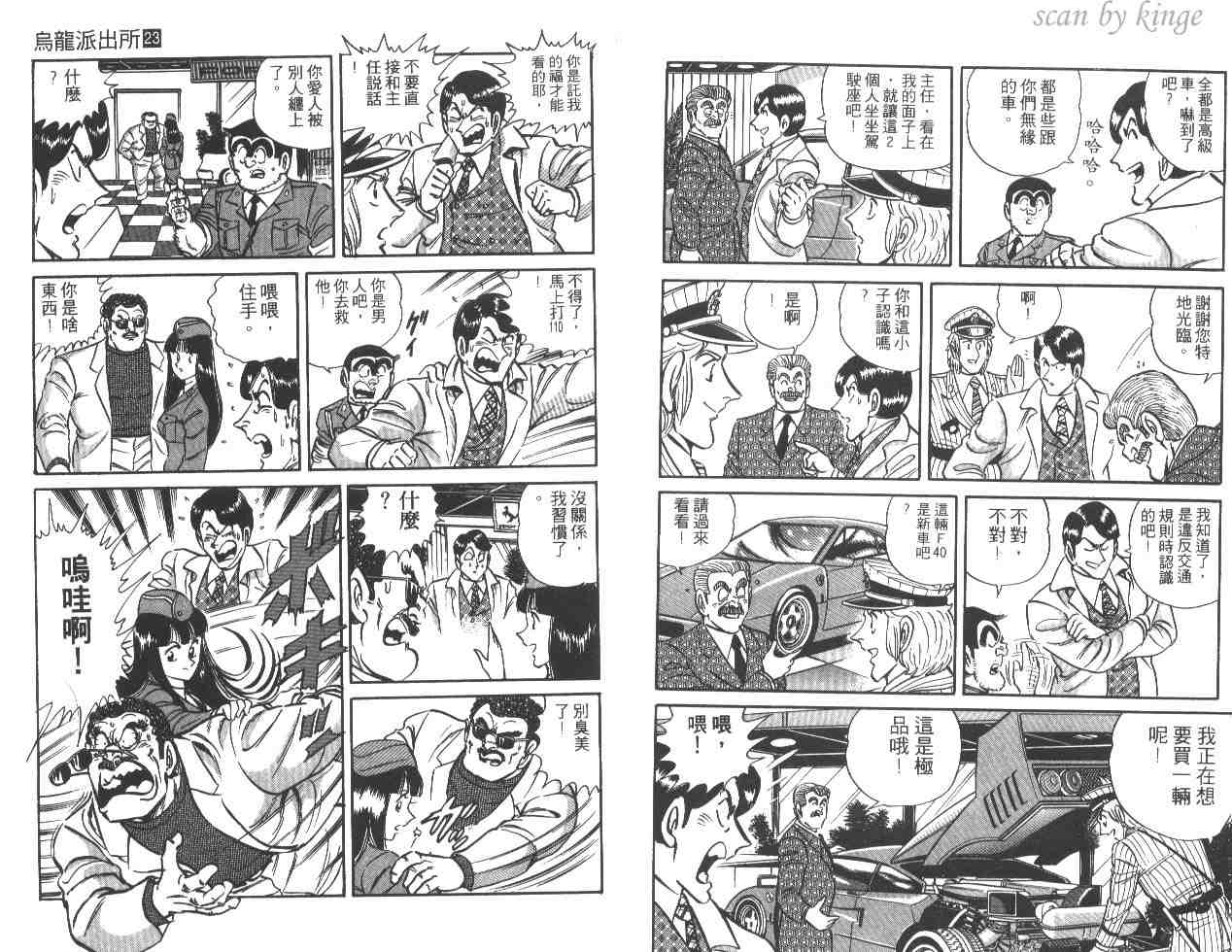 第 100 页