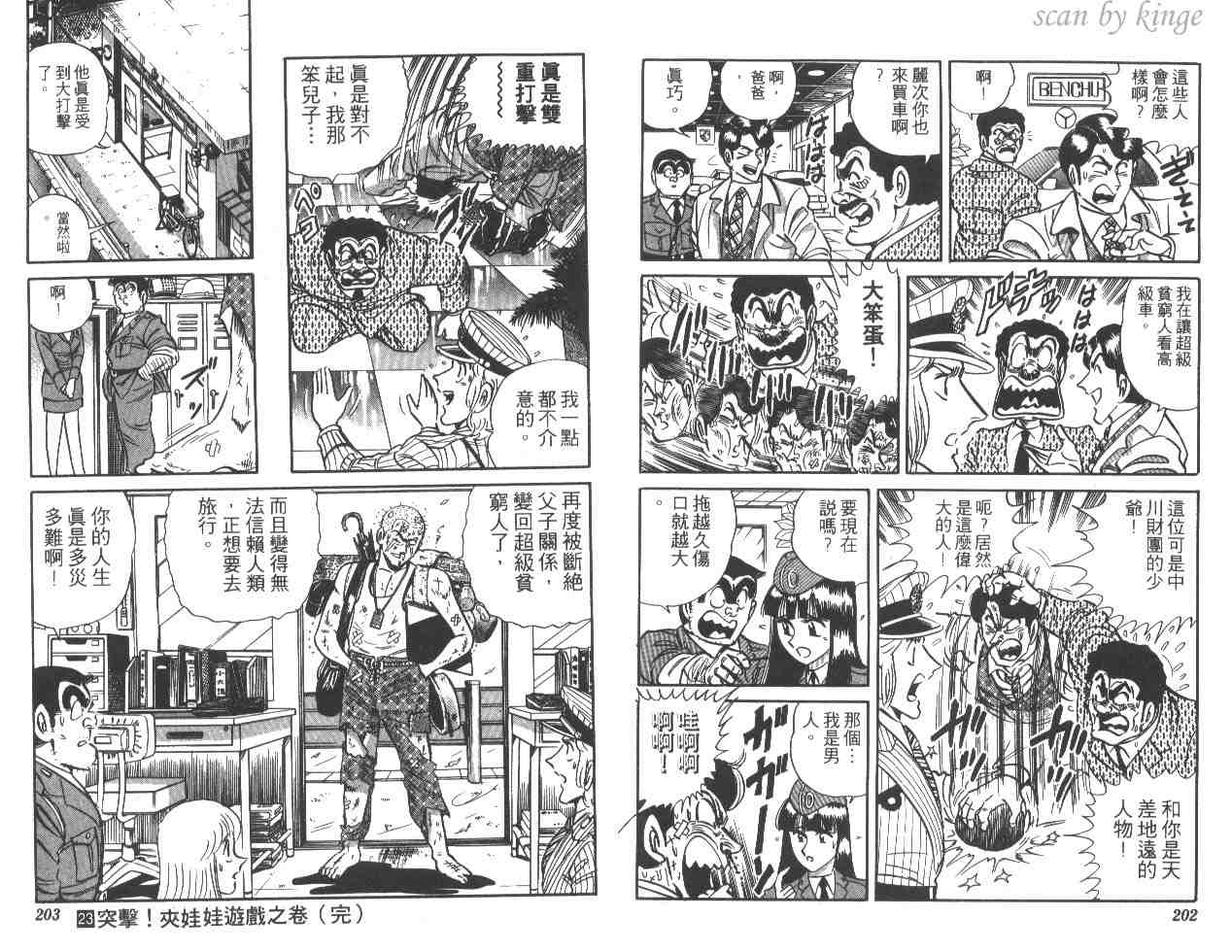 第 101 页
