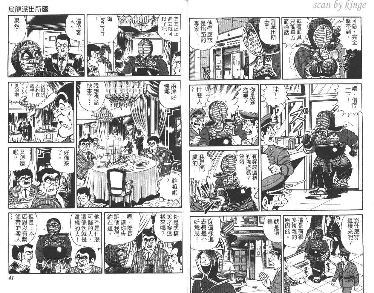 第 21 页
