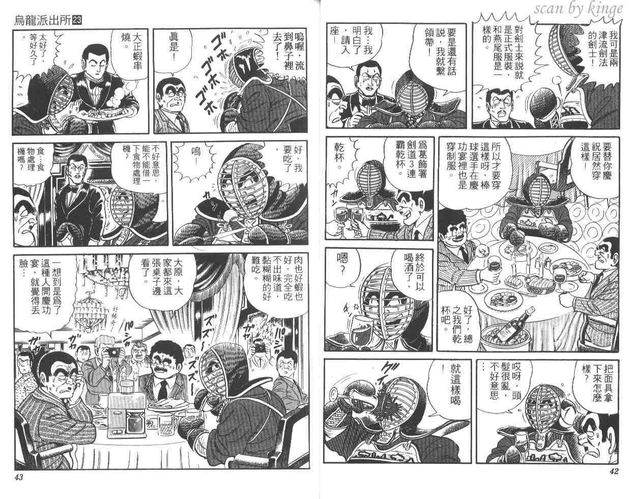 第 22 页