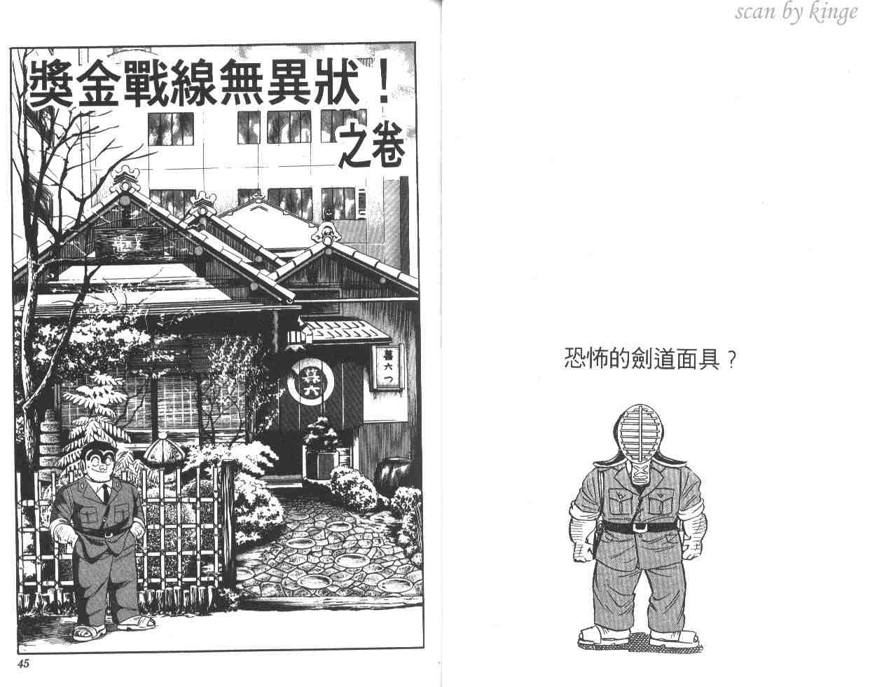 第 23 页