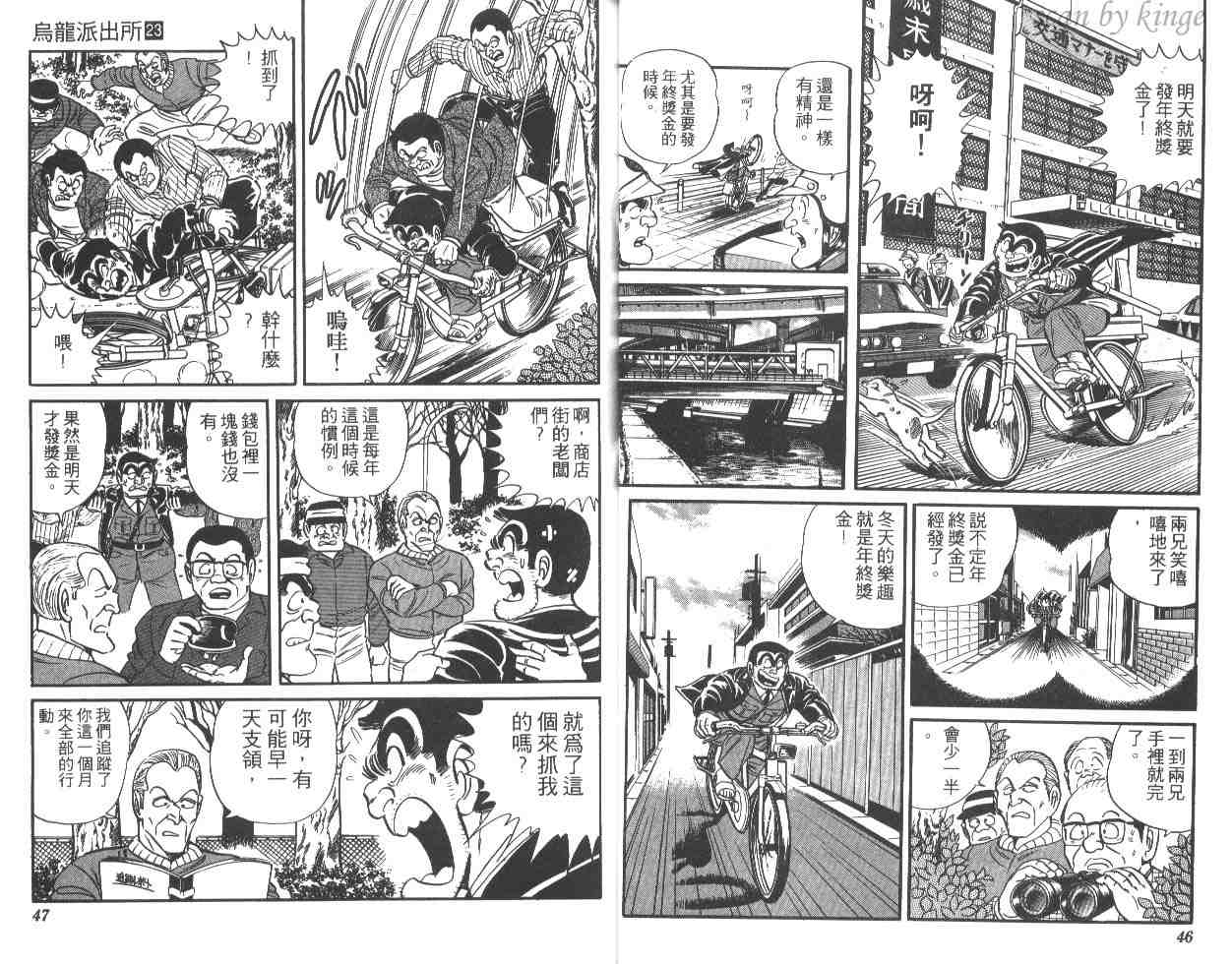 第 24 页