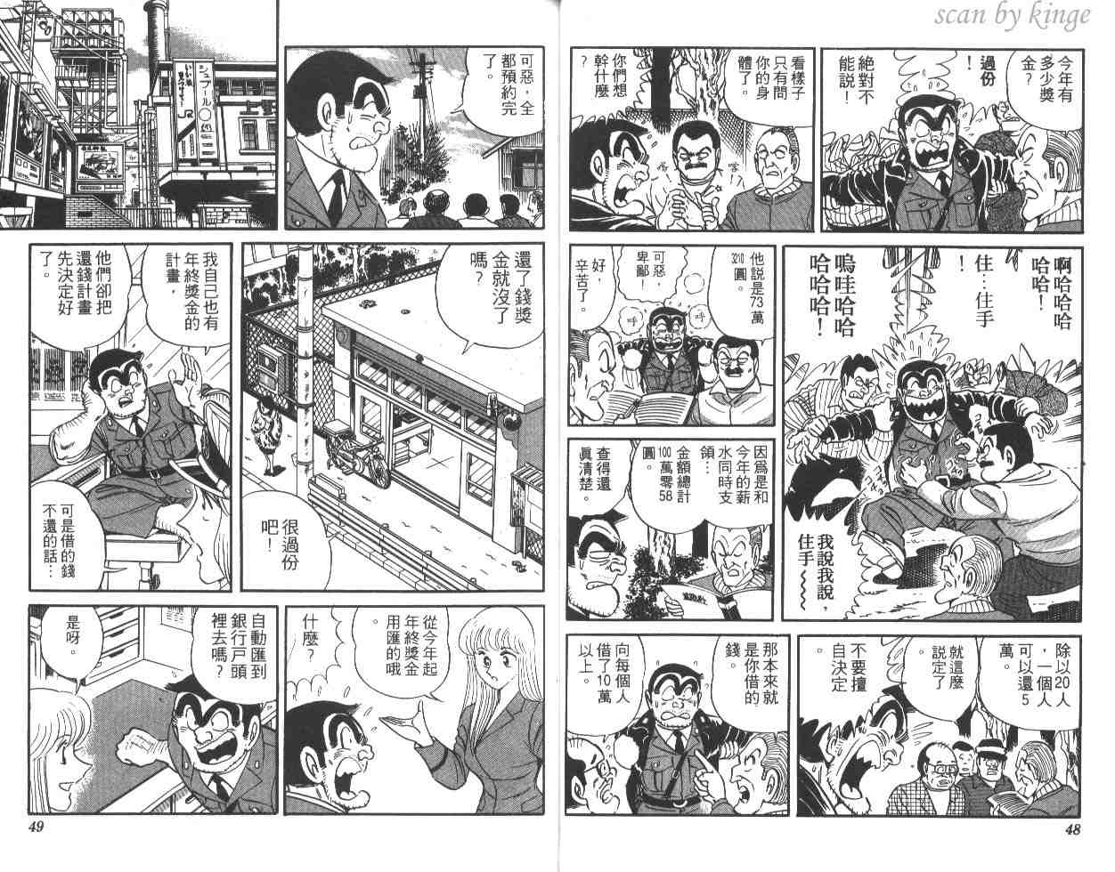 第 25 页