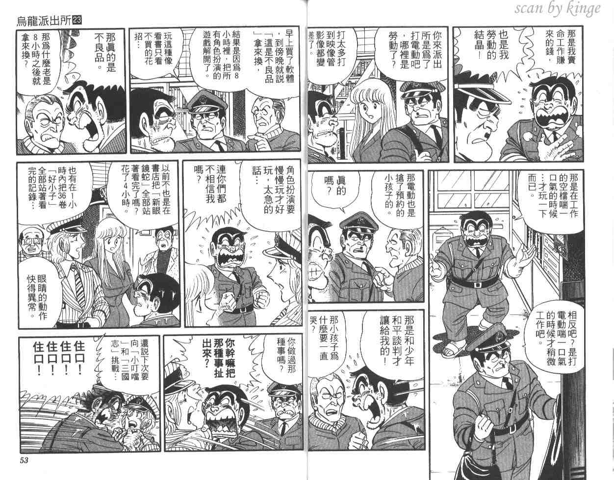 第 27 页