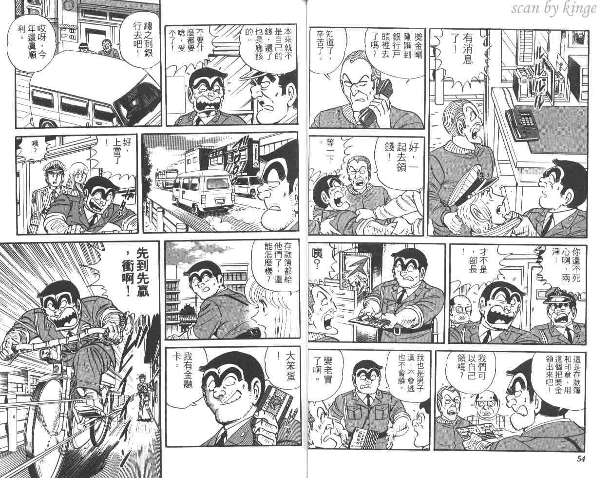 第 28 页