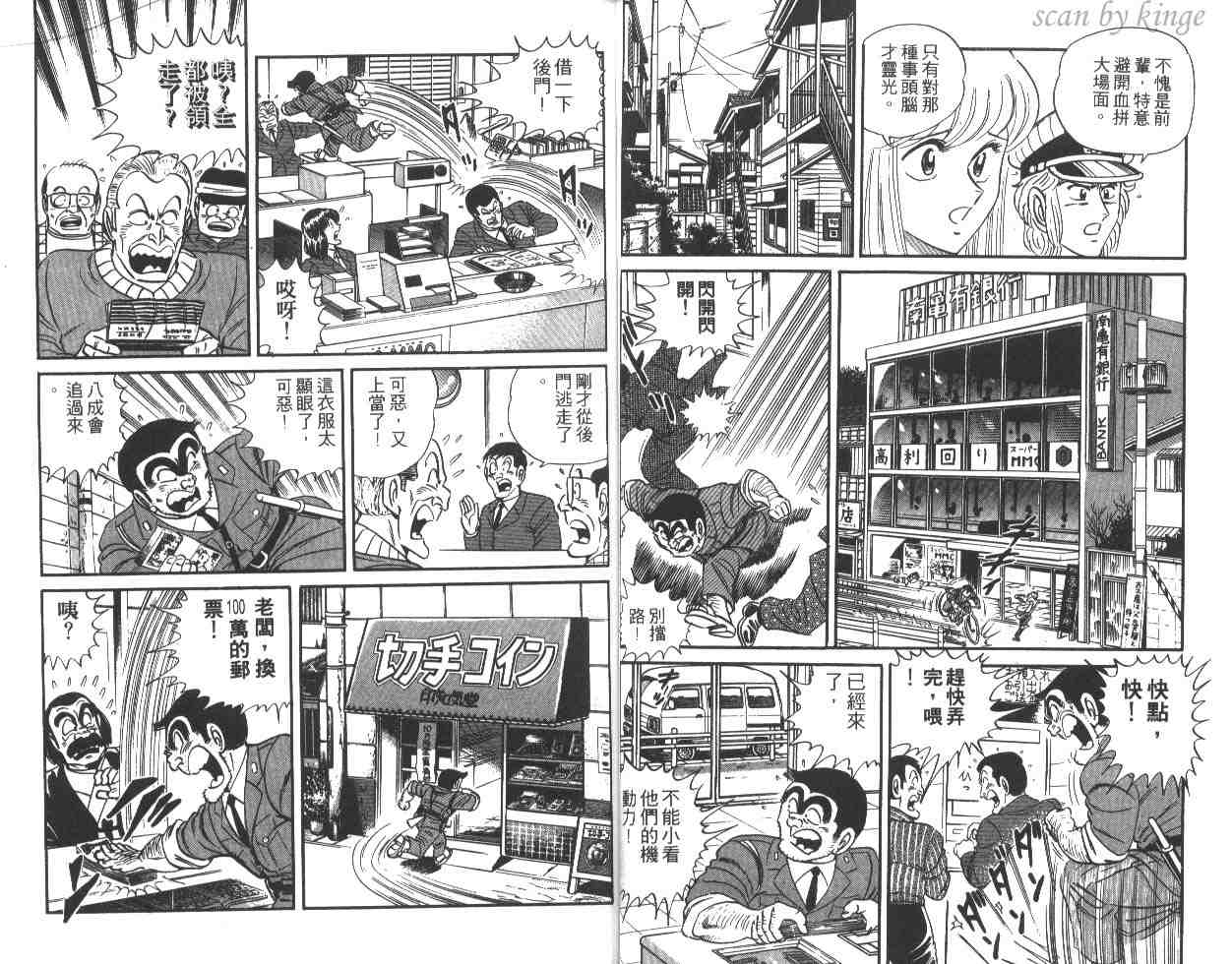 第 29 页