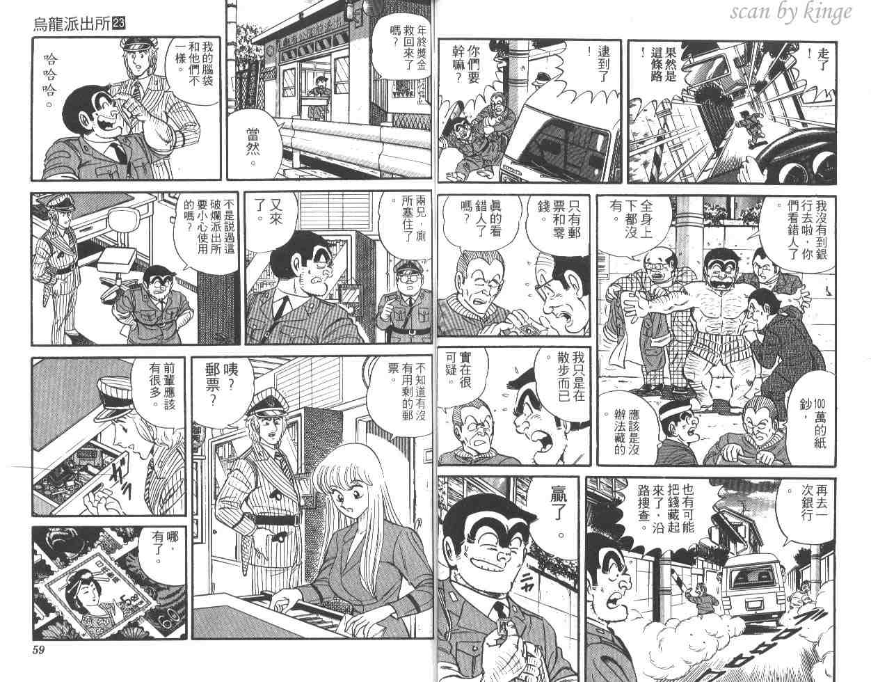 第 30 页