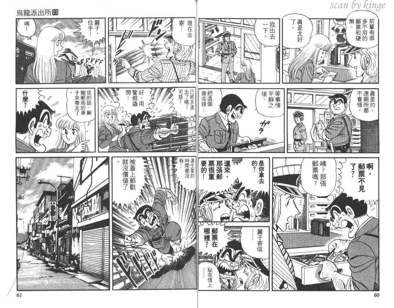 第 31 页